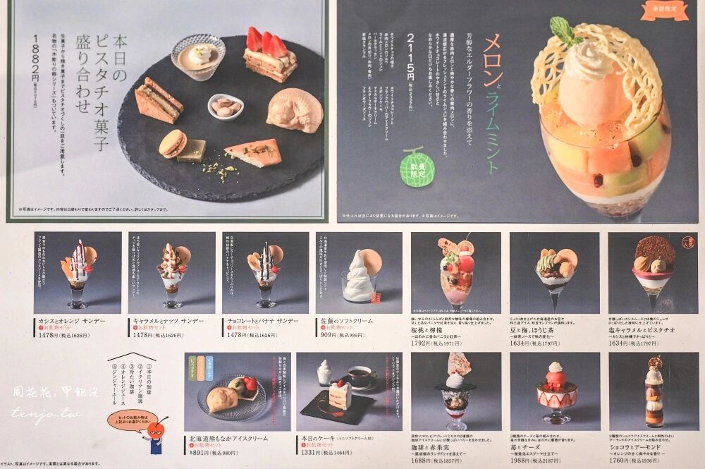 ▲▼佐藤咖啡。（圖／部落客周花花授權提供）