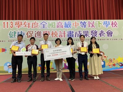 基隆健康促進大躍進!三校榮獲全國獎項 打造快樂健康校園