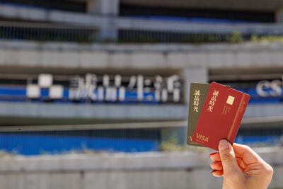 誠品凱基銀行聯名卡最高 7% 回饋 首刷再送24吋前開行李箱