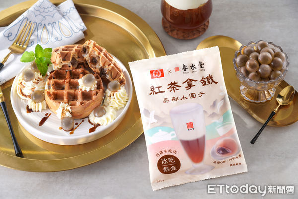 ▲▼桂冠首度推出全新「晶彩小圓子」。（圖／桂冠提供）