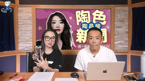 ▲陶晶瑩曬小S合照　揭她私下吐槽對話：我是不好嗎？（圖／翻攝自YouTube／飛碟聯播網）