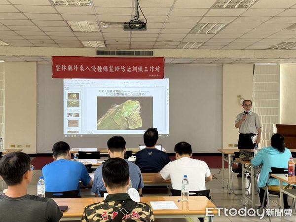 ▲雲林縣政府辦理首場針對民眾的綠鬣蜥移除教育訓練課程，共有25位學員完成訓練並通過考核。（圖／記者游瓊華翻攝）