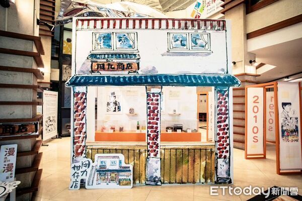 ▲雲林縣政府文化觀光處圖書館推出主題書展《漫遊雲林・漫畫台灣》，打造沉浸式策展與互動體驗區。（圖／記者游瓊華翻攝）