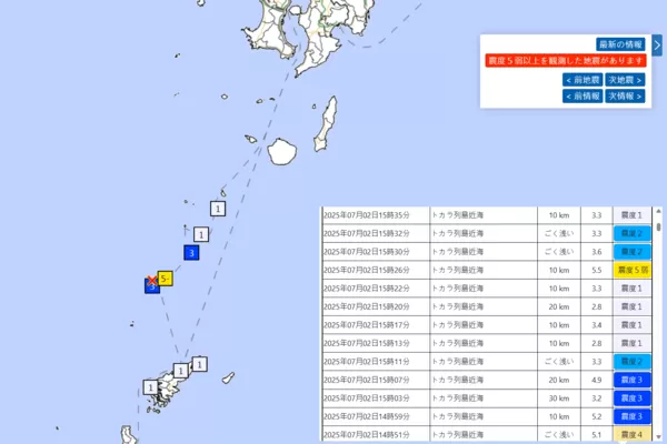 ▲▼ 日本鹿兒島縣吐噶喇群島外海地震不斷。（圖／翻攝自日本氣象廳）