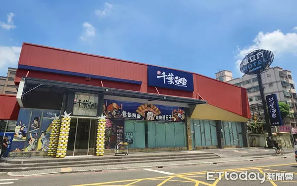 ▲新千葉火鍋南崁店開幕。（圖／千葉提供）