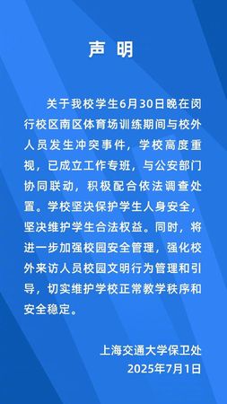 男大生遭足球重擊頭部又辱罵攻擊　暈厥倒地還遭恐龍家長猛踹頭