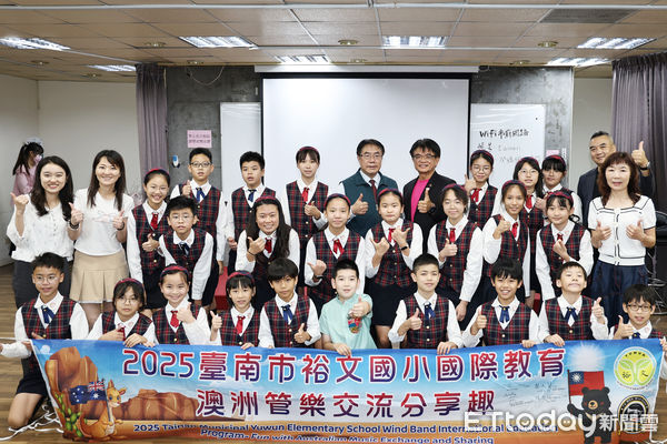 ▲台南裕文國小管樂團勇奪澳洲學校管弦樂節金賞獎，市長黃偉哲接見表揚（記者林東良翻攝，下同）