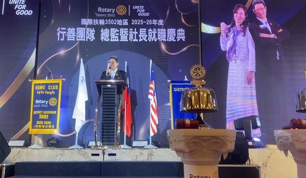 ▲耀登科技董事長張玉斌，就任國際扶輪3502地區總監