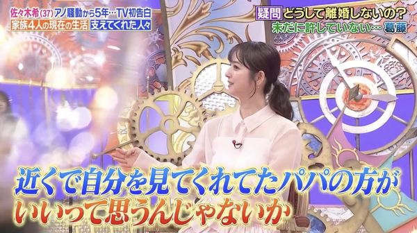 ▲▼佐佐木希首度在節目中吐露得知丈夫不倫醜聞的心情。（圖／翻攝自X）