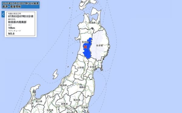▲▼秋田縣3日地震。（圖／翻攝自日本氣象廳）