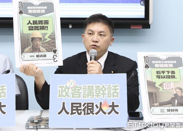 ▲▼國民黨團召開 政客講幹話 人民很火大  2025幹話撲克牌  火大上架 記者會  王育敏 吳宗憲。（圖／記者屠惠剛攝）