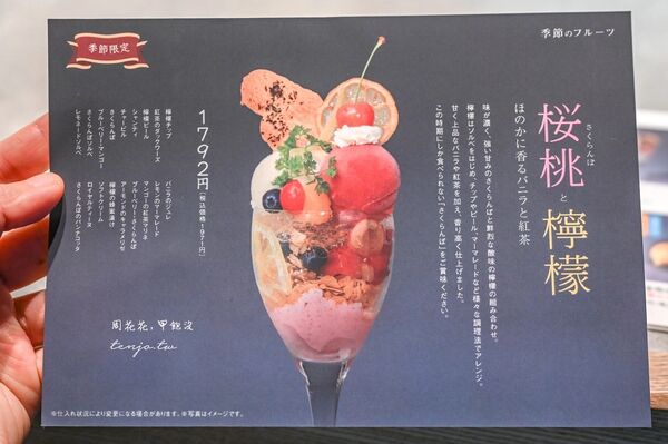 ▲▼佐藤咖啡。（圖／部落客周花花授權提供）
