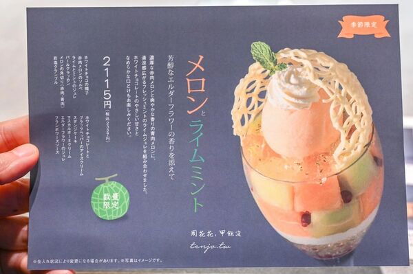 ▲▼佐藤咖啡。（圖／部落客周花花授權提供）