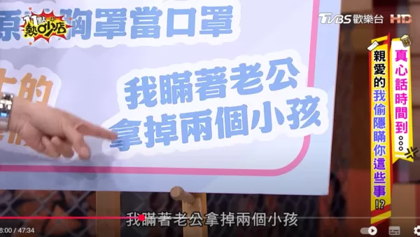 ▲▼甄莉。（圖／翻攝自YouTube／11點熱吵店）