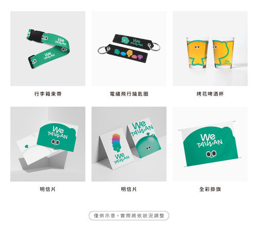 ▲▼We TAIWAN 將登陸大阪世博，但遇到宣傳預算被刪的挑戰，楊大正、吳念真則聯手發起全民集資，力挺台灣文化人。（圖／We TAIWAN提供）