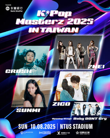 ▲▼2NE1真的來了！8月台中開唱「5組大咖揭曉」　主辦：女王保證唱1小時。（圖／寬寬整合提供）