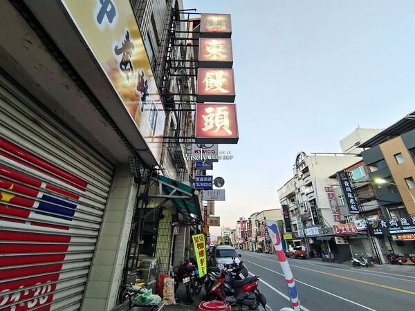 ▲▼礁溪山東饅頭 長弘早點。（圖／部落客WISELY`s 拍拍照寫寫字授權提供）