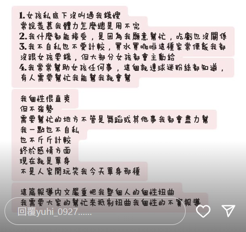 ▲筠熹。（圖／翻攝自Instagram／yuhi_0927）