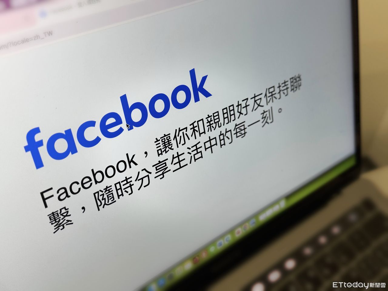 ▲▼數位平台崛起 Facebook。（圖／生活中心攝）