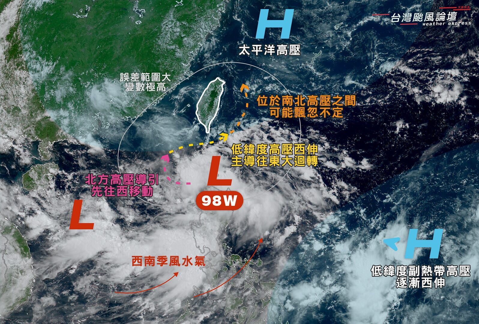 ▲▼熱帶擾動98W發展預測。（圖／取自「台灣颱風論壇｜天氣特急」粉專）