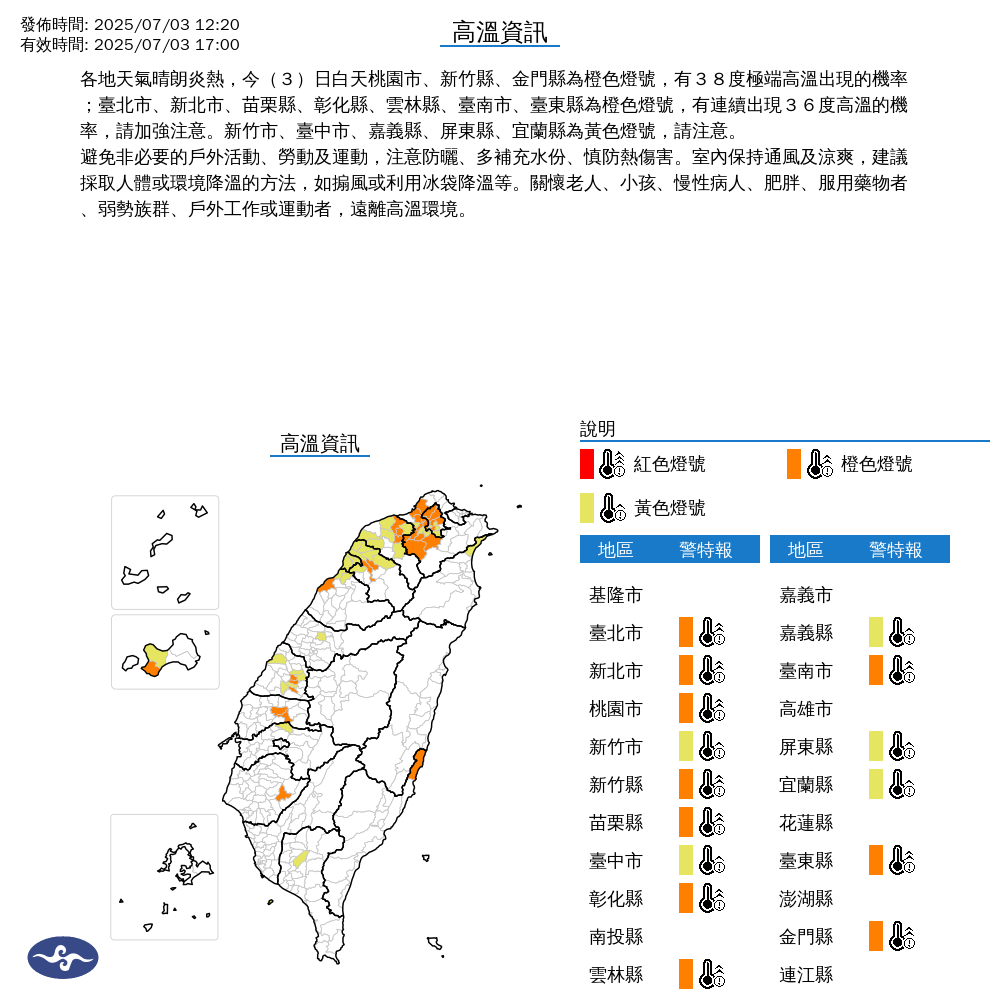 ▲▼             。（圖／記者李依琳攝）