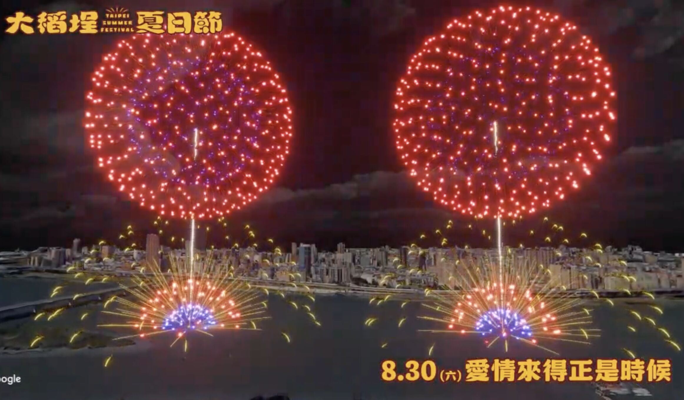 ▲「2025大稻埕夏日節」示意圖。（圖／觀傳局提供）