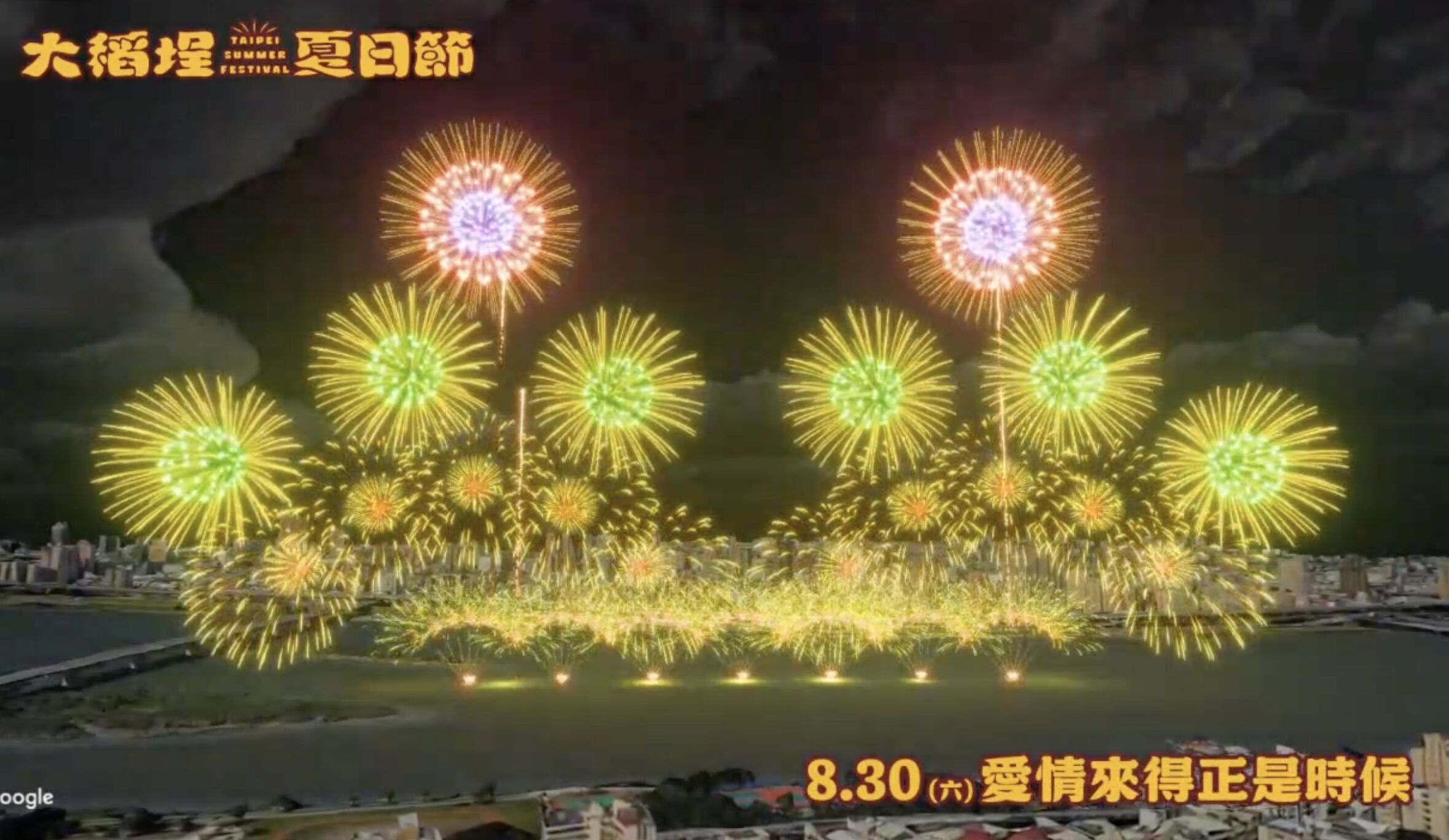 ▲「2025大稻埕夏日節」示意圖。（圖／觀傳局提供）