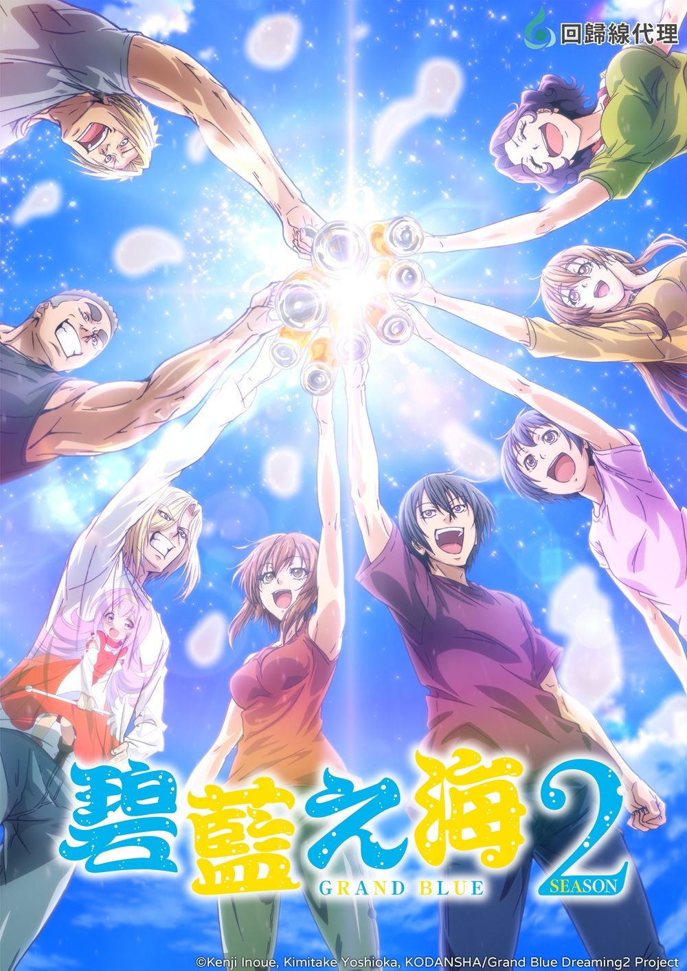 ▲▼7月新番。（圖／廠商提供）