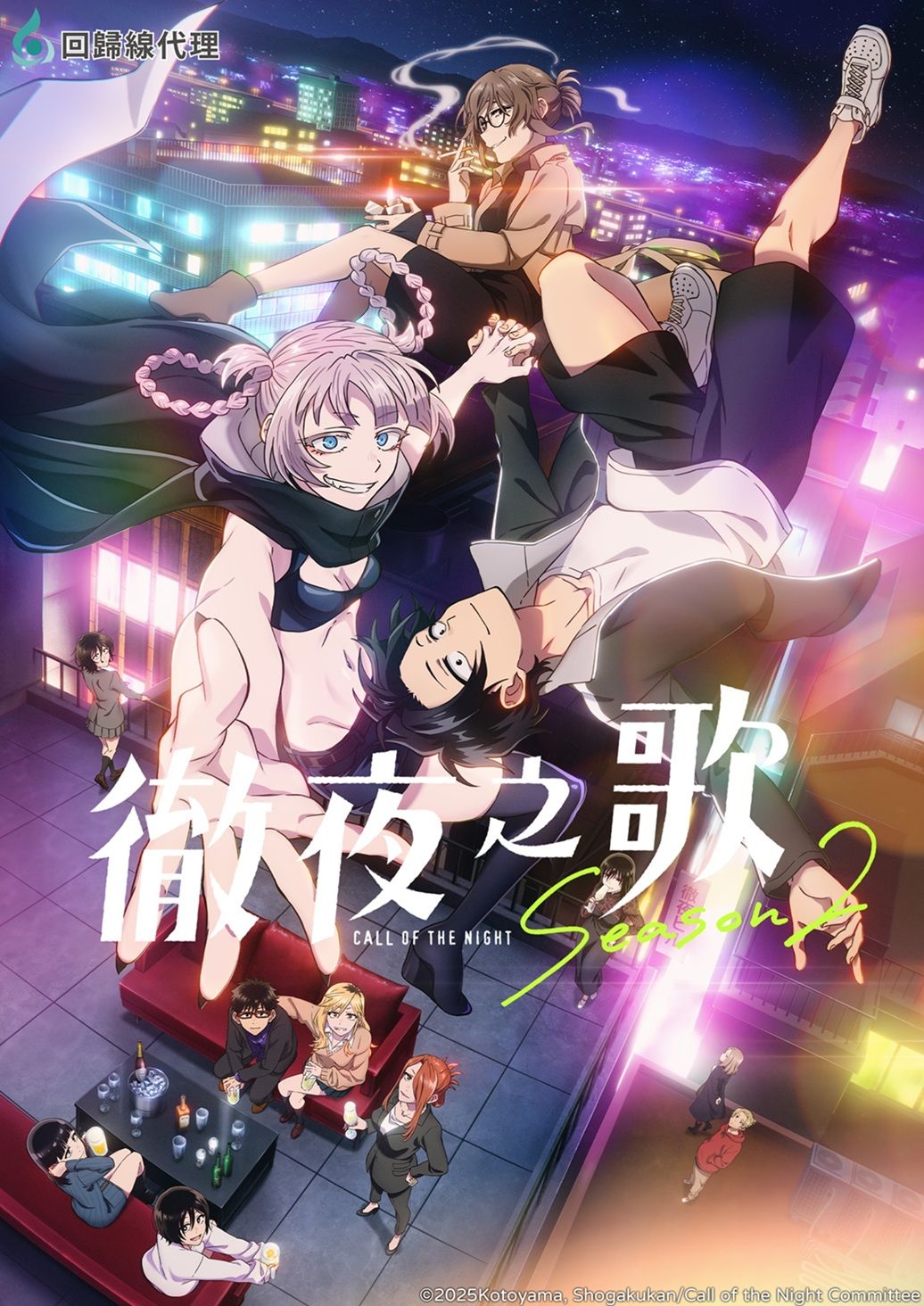 ▲▼7月新番。（圖／廠商提供）