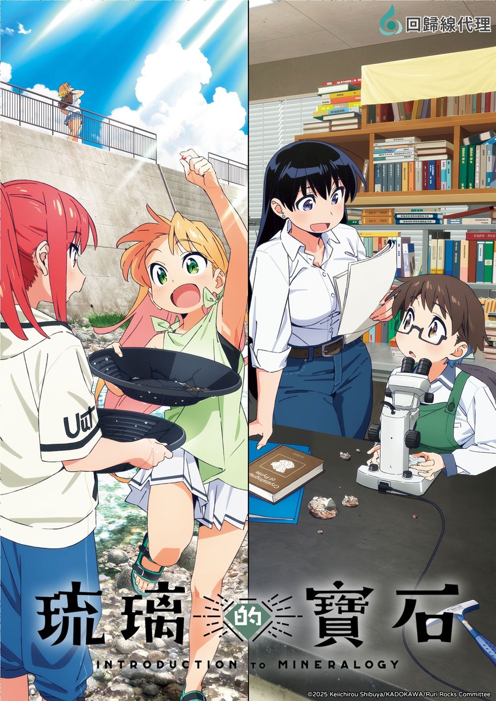 ▲▼7月新番。（圖／廠商提供）