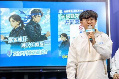 國民黨青年軍為726反罷免拚了！　 成立「護民主戰隊」全台街講