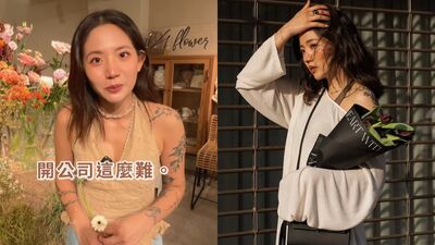  《大學生》女星轉當花藝師　公開5位數收入笑了：校長兼摃鐘