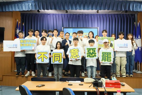 ▲國民黨KMT Studio推出「湛藍衝鋒」行動。（圖／國民黨提供）