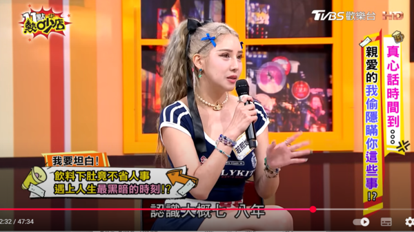 ▲▼若熙娘娘。（圖／翻攝自YouTube／11點熱吵店）