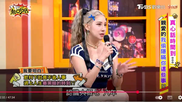 ▲▼若熙娘娘。（圖／翻攝自YouTube／11點熱吵店）