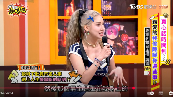 ▲▼若熙娘娘。（圖／翻攝自YouTube／11點熱吵店）