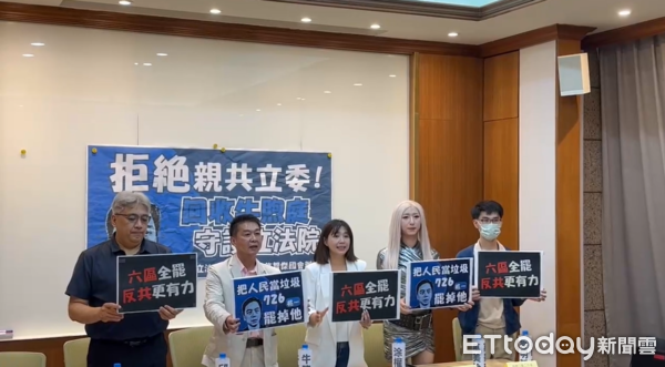 ▲▼民進黨立委張雅琳、許智傑和桃一「桃汰牛氓」領銜人陳曉煒、網紅「女神下午茶」等今（3日）上午在立法院召開「回收牛煦庭，守護立法院」記者會。（圖／記者詹詠淇攝）