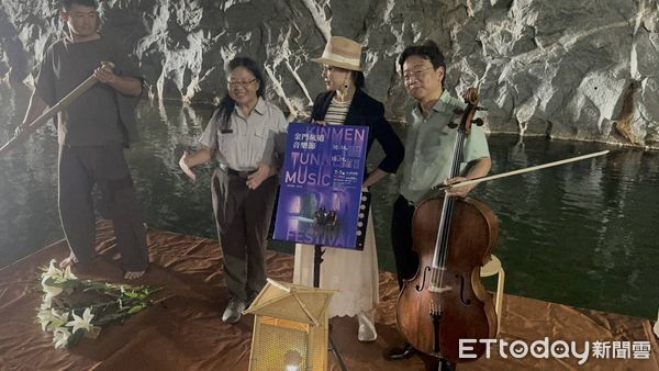 ▲▼     「2025年金門坑道音樂節」7月7日14時開放購票，邀您體驗音樂節獨特魅力         。（圖／記者林名揚翻攝）