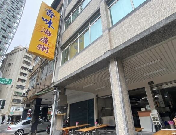 ▲▼             。（圖／記者張雅雲翻攝）