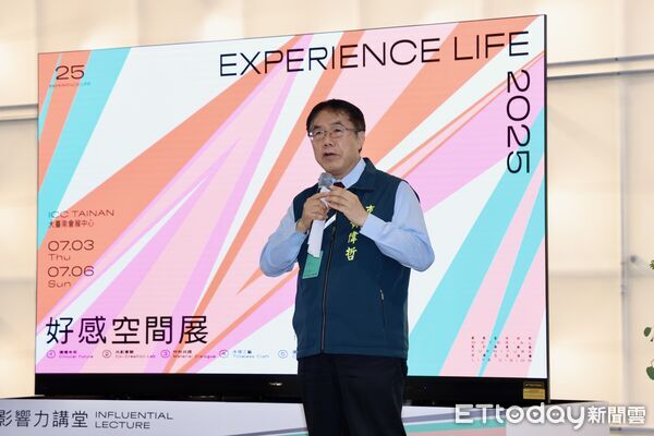 ▲「2025好感空間展」7月3日至6日在大台南會展中心登場，市長黃偉哲出席開幕邀請民眾觀展。（記者林東良翻攝，下同）