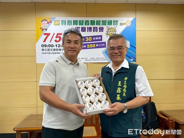 ▲台南市勞工局7月5日將於善化文康育樂中心舉辦身心障礙者就業博覽會，提供超過550職缺等你來應徵！（記者林東良翻攝，下同）