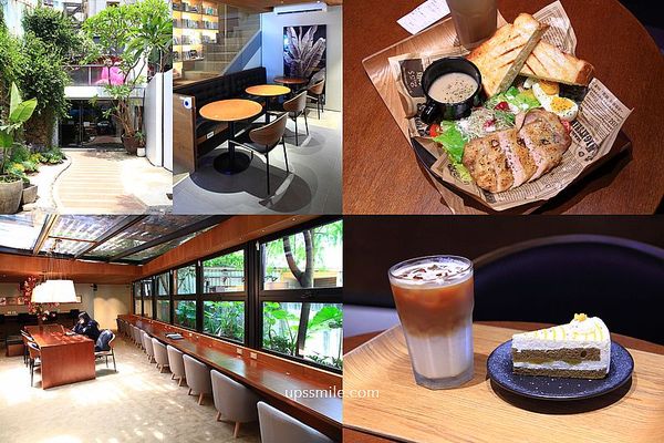 ▲▼CE’ & LIBRARY天母店。（圖／部落客UPSSMILE向上的微笑萍子授權提供）