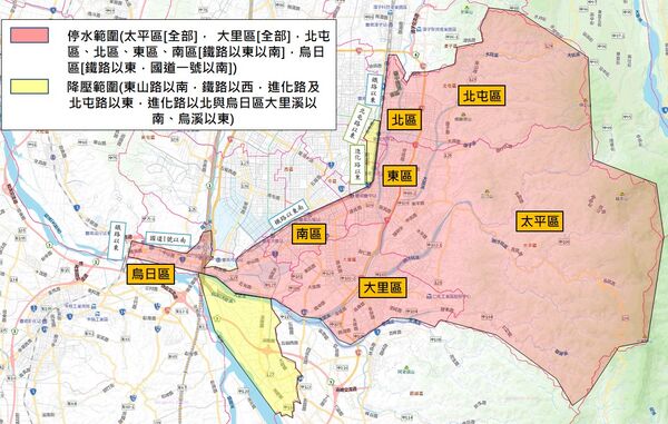 ▲▼      鯉魚潭給水廠原水站(三義鄉苗52線)口徑2600mm原水管線漏水，台灣自來水公司第四區管理處緊急搶修，台中市7行政區部分區域自今(3)日下午2時起至明日晚間6時止停水，共計28小時       。（圖／記者游瓊華翻攝）