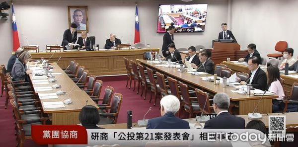 ▲韓國瑜召集朝野協商。（圖／翻攝自立院頻道）