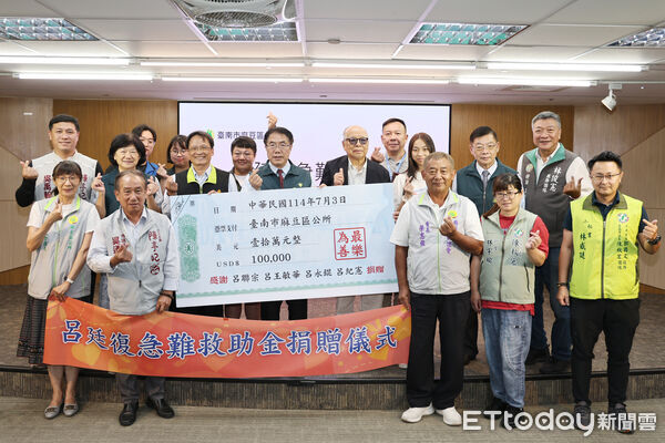 ▲台南麻豆子弟呂聯宗以父親名義捐贈急難基金，市長黃偉哲親自到場致謝。（記者林東良翻攝，下同）