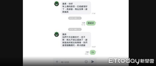 ▲豐原五死。（圖／記者鄧木卿攝、市議員謝志忠提供）