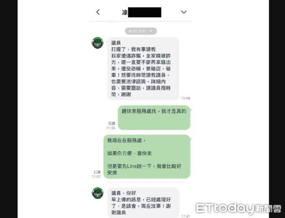 ▲豐原五死。（圖／記者鄧木卿攝、市議員謝志忠提供）