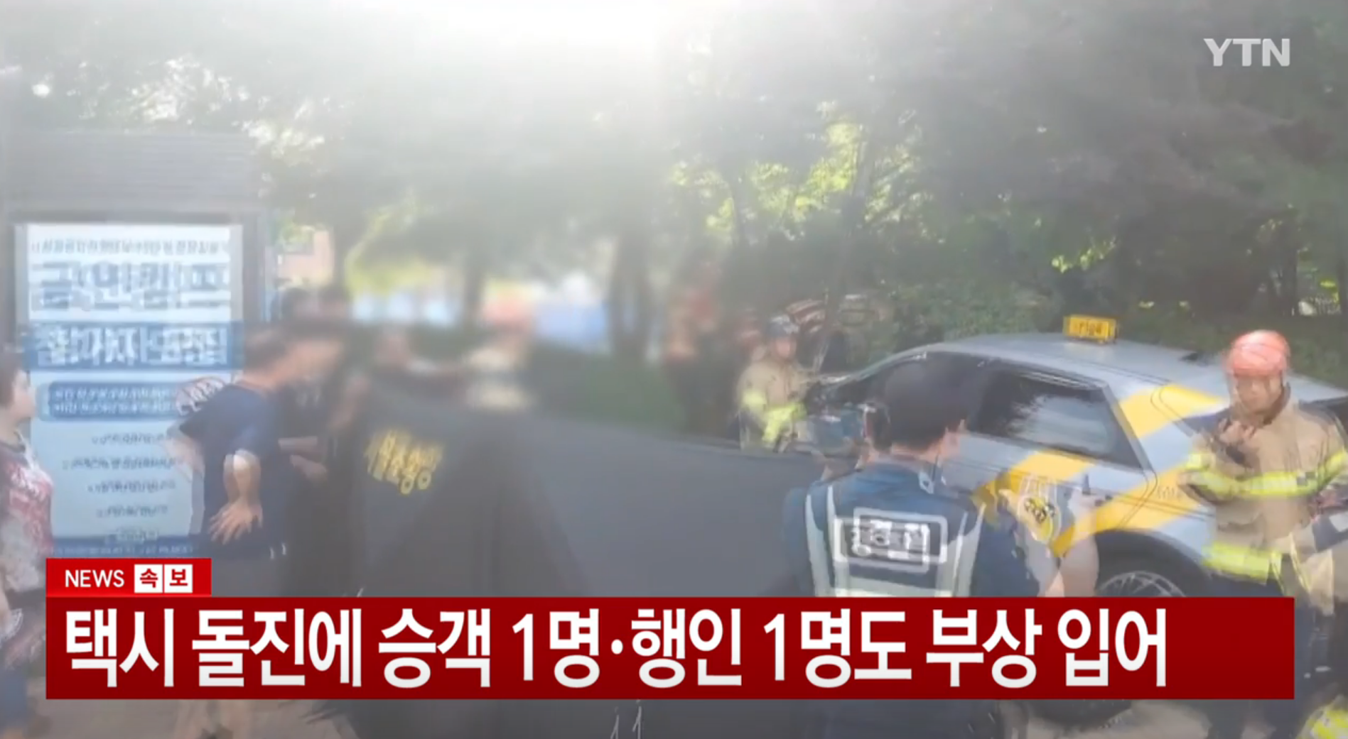 ▲▼南韓首爾市道峰區放鶴洞，3日下午一輛計程車衝撞人行道。（圖／翻攝自YTN News）