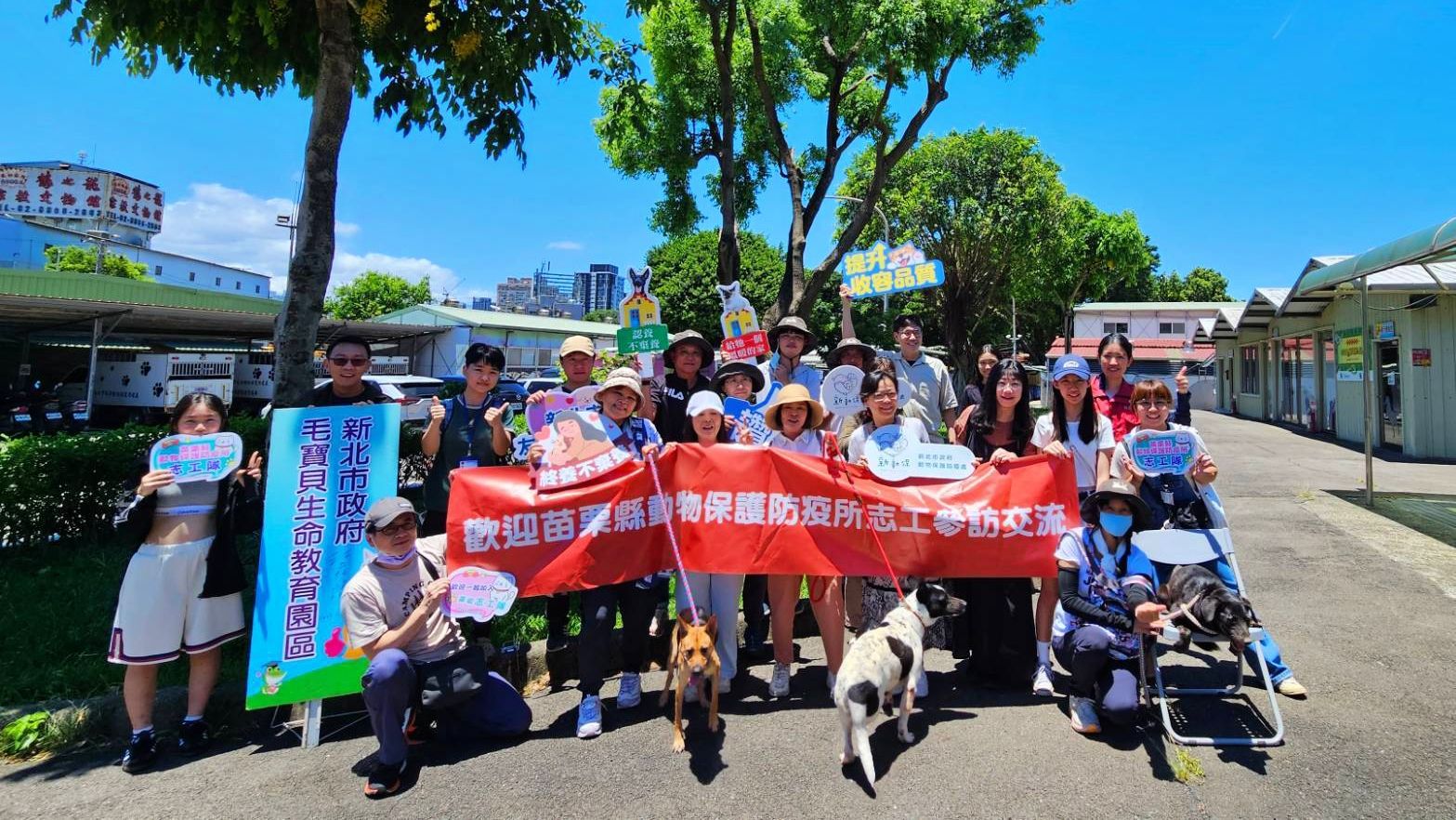 ▲苗栗動保志工參訪新北。（圖／新北市動保處提供）