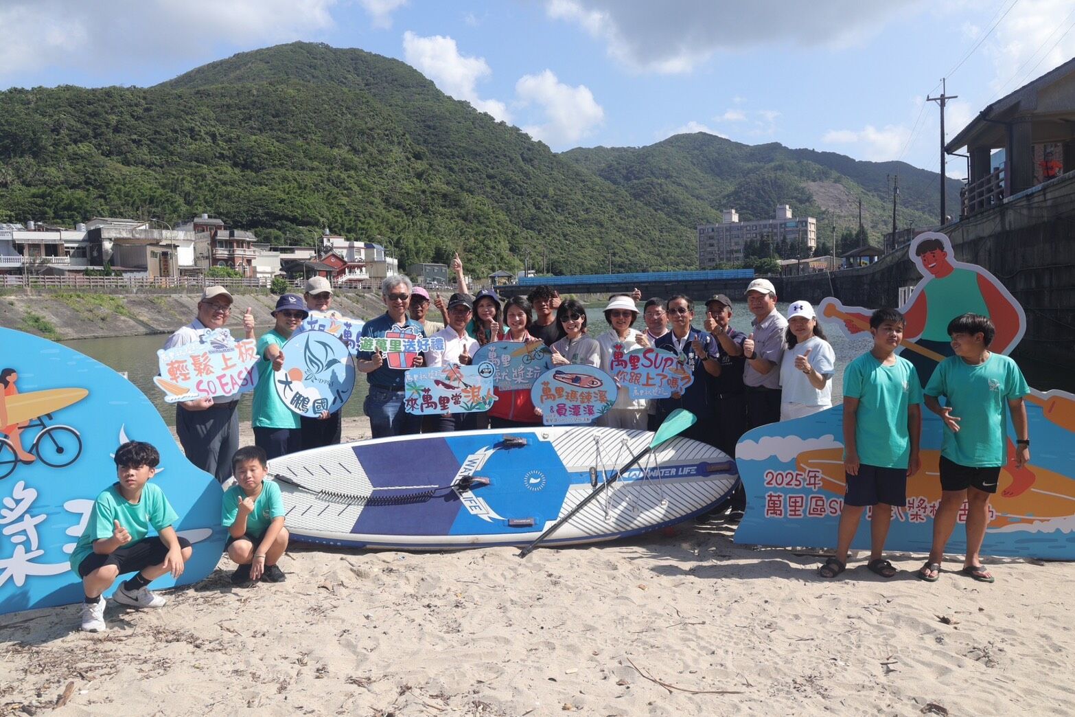 ▲萬里區公所推SUP體驗 新手友善x專業指導。（圖／新北市萬里區公所提供）